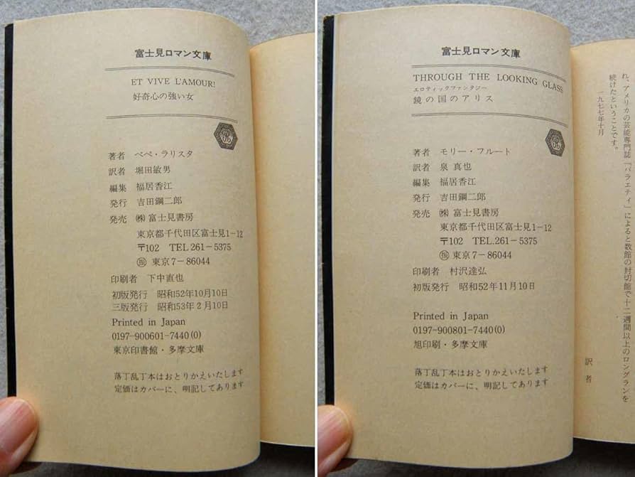 【中古】 暗黒城の領主/富士見書房/ジーン・ブラッシュフィールド Amazon.co.jp: 暗黒城の領主 (富士見ドラゴンブック 1-6